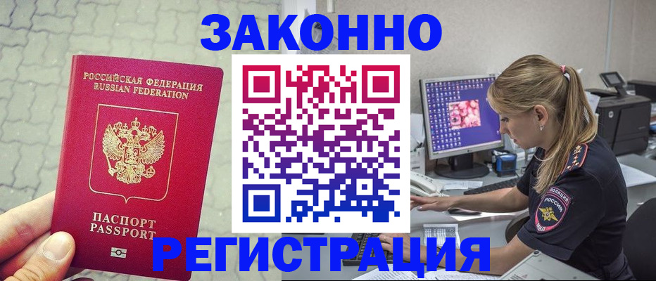 регистрация для школы в Бирске