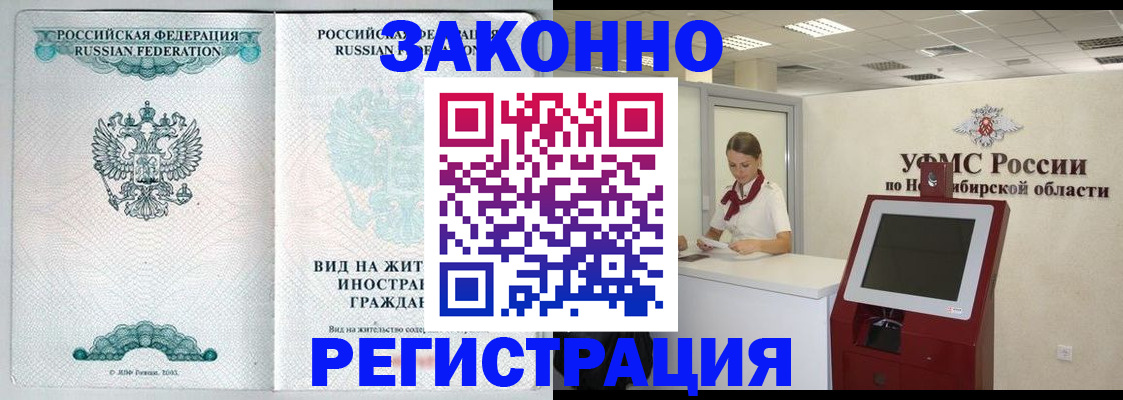 регистрация для школы в Бирске